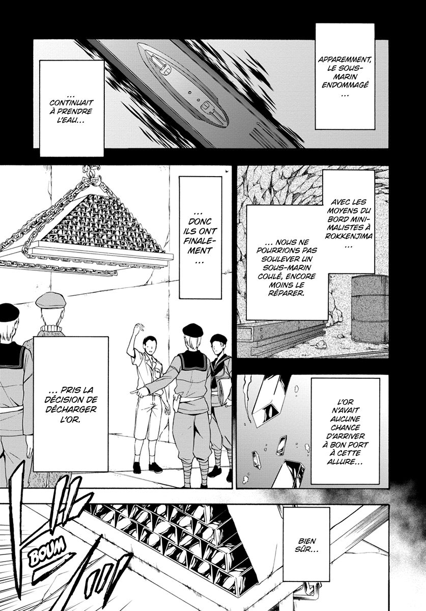 Umineko Episode 7: Chapter 7 - Page 1